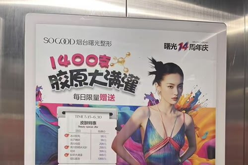 冷水江电梯广告